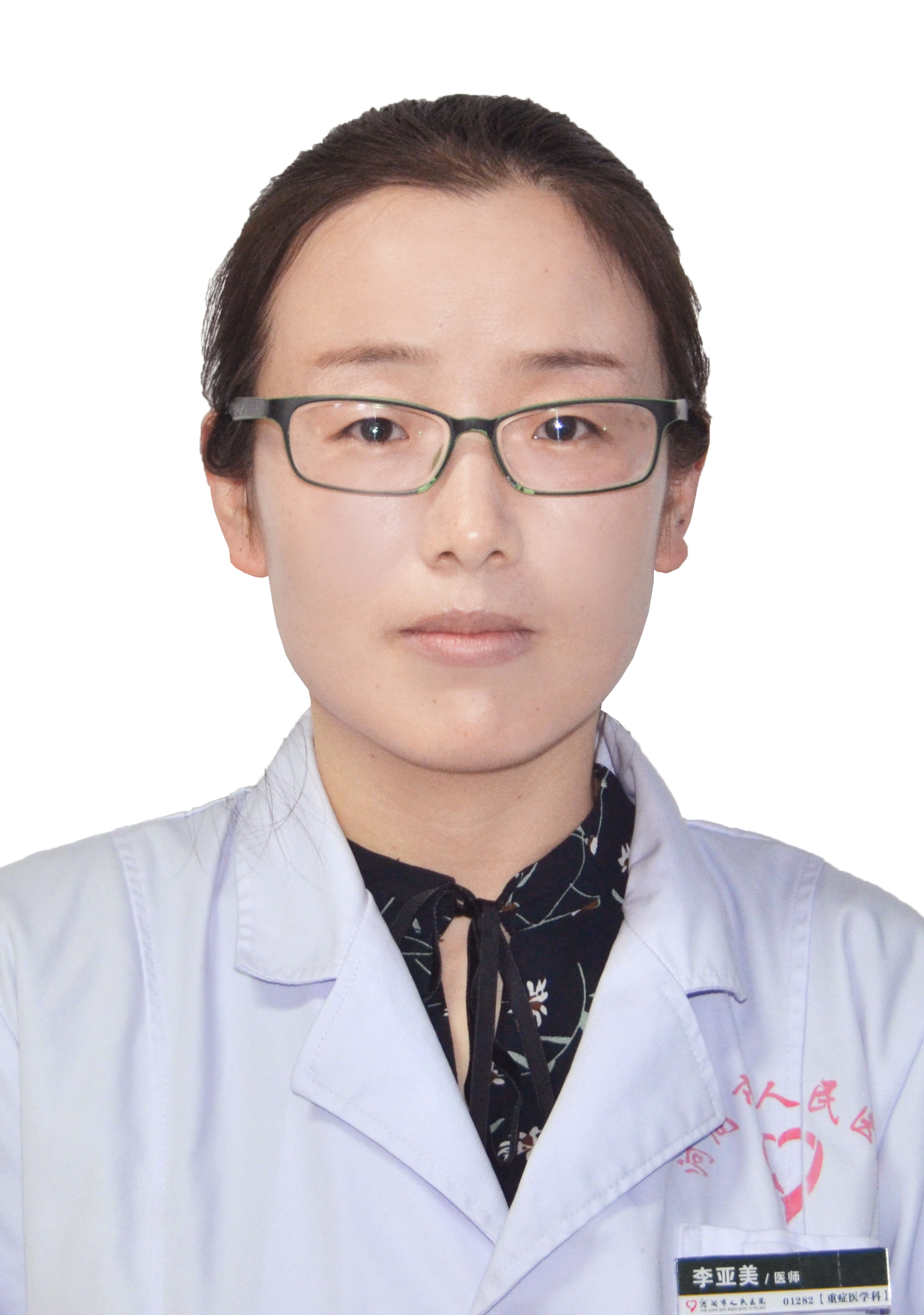 1李亚美